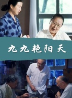 国产精品福利视频主播真会玩