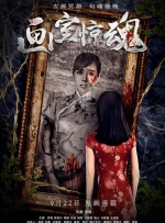 五月天丁香婷