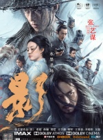 欧美亚洲一区二区在线观看