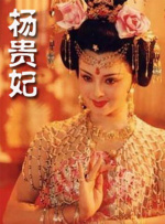 兴奋的夫人