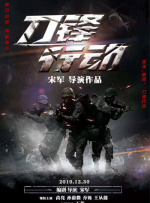 维拉热舞