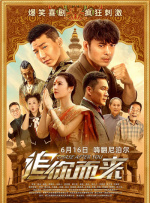 好姐姐2019