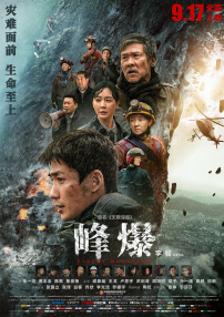兼职生的性爱拍摄