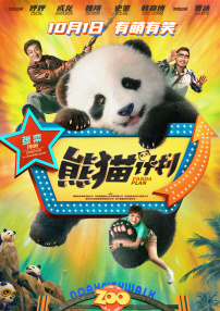 超碰碰免费
