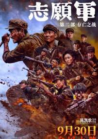 久久国产高清视频