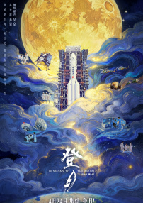 国产一区二区精品在线观看