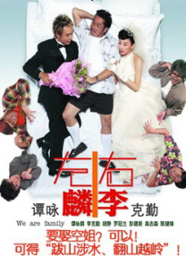 国产精品一区二区在线观看