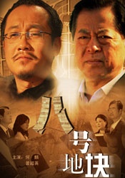 亚洲高清国产拍精品影院
