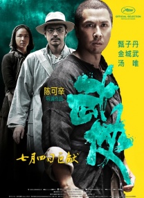 成人免费视频一区二区