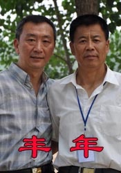 背后拥抱