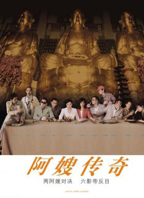 亚洲国产精品成人综合色在线婷婷