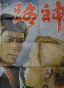 他们说她暴露