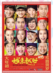 一二三乱码有限公司