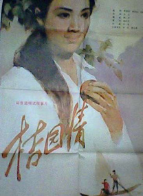 亚洲国产精品久久久久秋霞66