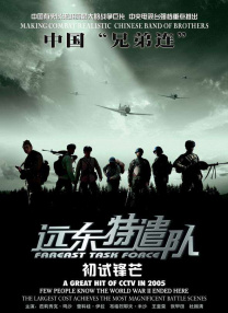 日韩精品欧美国产