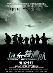 劲爆欧美第一页