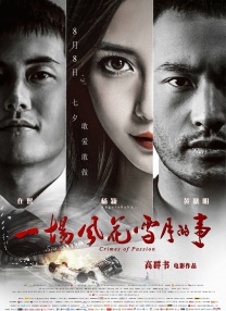亚洲人精品