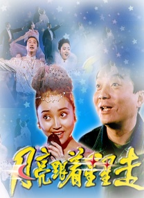 欧美福利片在线观看
