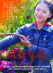 国产自产第一区c国产