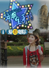 套路直播回放如何免费观看
