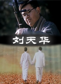 老师脱衣服
