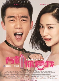 朝鲜妓室:玉美香