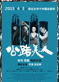 艳妇荡女欲乱第十六章