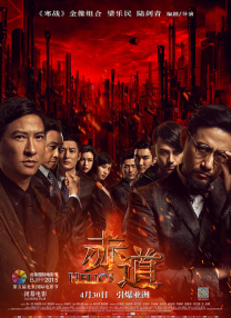 《朋友夫妇:交换》4在线观看