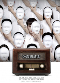 青青在线免费