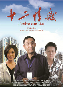 羞羞视频播放