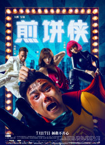 欧乱色国产精品兔费视频