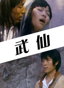 久久国产成人福利播放