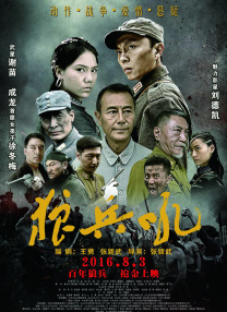 国产精品一区二区手机在线观看