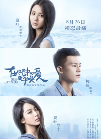 软绵绵的姐姐