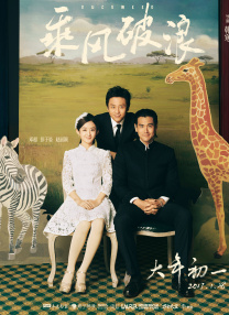 守护老板的情人