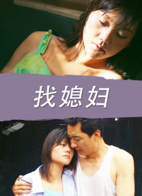 天天av天天翘天天综合网