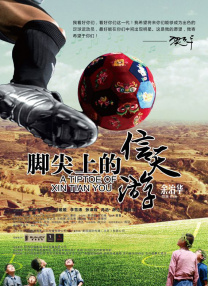 亚洲精彩