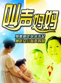 欧美日韩生活片