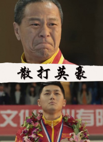亚洲三级理论片