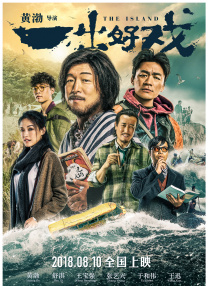 这么大怎么放进去啊是哪个电影台词