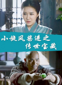 亚洲精品无码不卡在线播放he