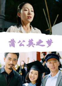 可怕的情侣野外