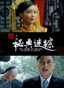 高清在线亚洲精品国产二区