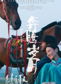 国产精品激情综合久久