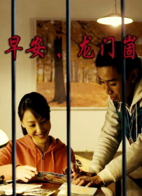 中国china国产gaygay