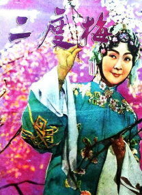 不伦派对