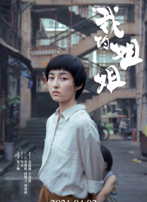 五月婷婷丁香六月