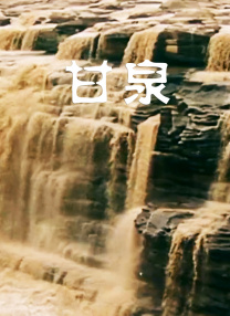 av在线激情