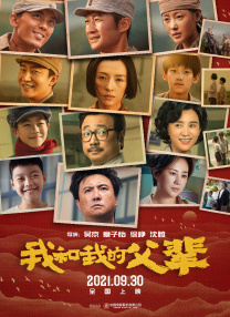 wemeeting网页版
