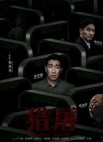 亚洲综合亚洲